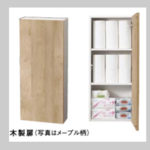 埋め込み収納
