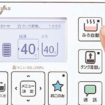 わすれま栓