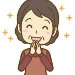 評判