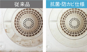 排水口